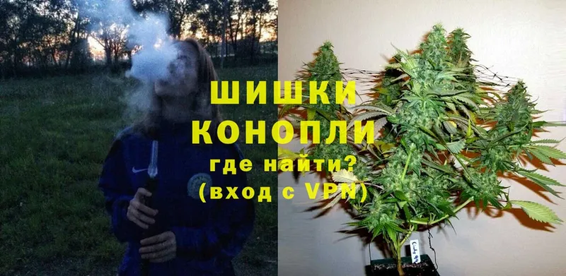 Бошки марихуана White Widow  купить наркотик  KRAKEN ССЫЛКА  Миллерово 